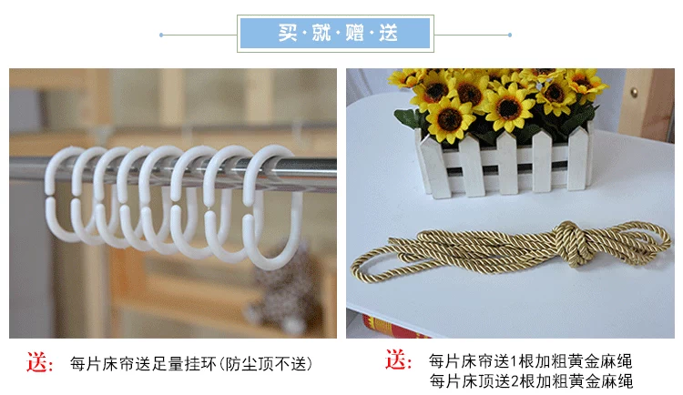 Rèm cửa phòng ngủ tập thể phía trên phòng ngủ nữ thông thoáng đơn giản khung rèm giường tầng