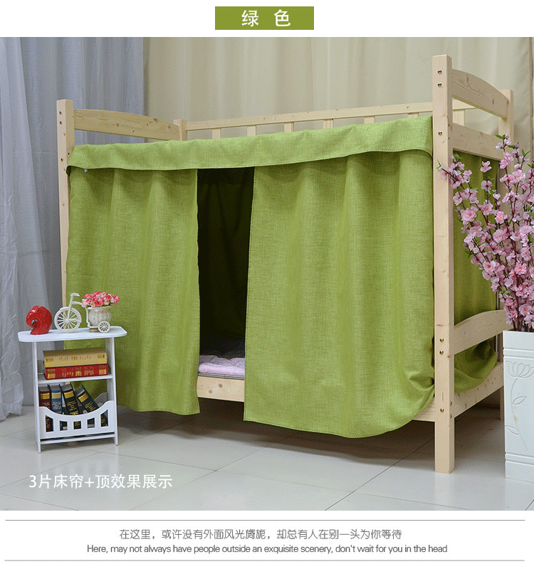 Khăn trải giường bằng vải lanh cotton dày ký túc xá trên cửa hàng rèm cửa phòng ngủ nam và nữ dưới giường vải lanh rèm che giường