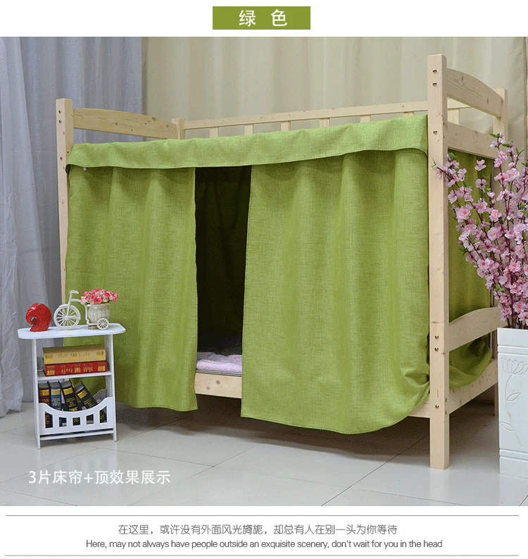 Khăn trải giường bằng vải lanh cotton dày ký túc xá trên cửa hàng rèm cửa phòng ngủ nam và nữ dưới giường vải lanh