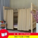 Khăn trải giường bằng vải lanh cotton dày ký túc xá trên cửa hàng rèm cửa phòng ngủ nam và nữ dưới giường vải lanh