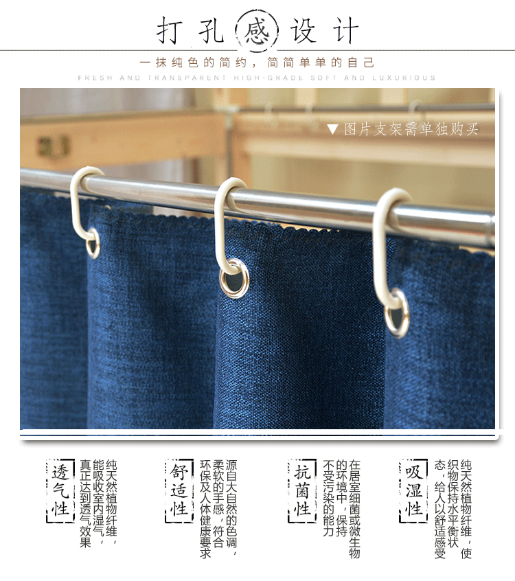 Khăn trải giường bằng vải lanh cotton dày ký túc xá trên cửa hàng rèm cửa phòng ngủ nam và nữ dưới giường vải lanh rèm che giường
