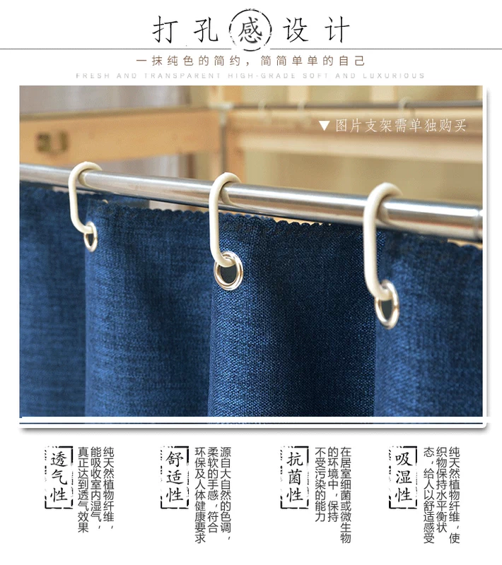 Khăn trải giường bằng vải lanh cotton dày ký túc xá trên cửa hàng rèm cửa phòng ngủ nam và nữ dưới giường vải lanh