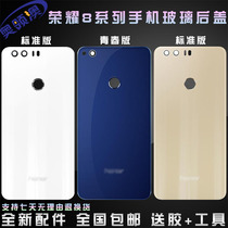 Suitable for Huawei Glory 8 original back cover glass rear shell Glory 8 youth version mobile phone rear screen battery cover