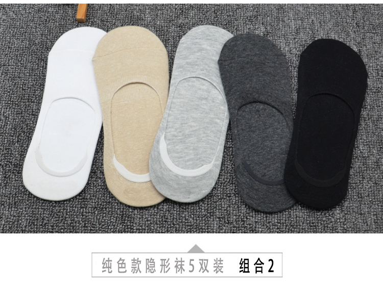 Chaussettes - collants 6100 cinq paires - Ref 756292 Image 11