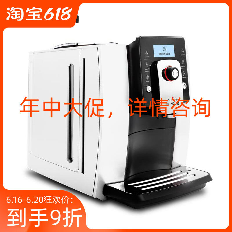 Kalerm Kalerm KLM1601 Home and Commercial One-button Latte Fresh Grind Automatic Coffee Maker 1601