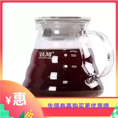 YAMI YAMI cloud pot sharing pot hand brewed coffee bottom pot glass filter Cup cute pot set