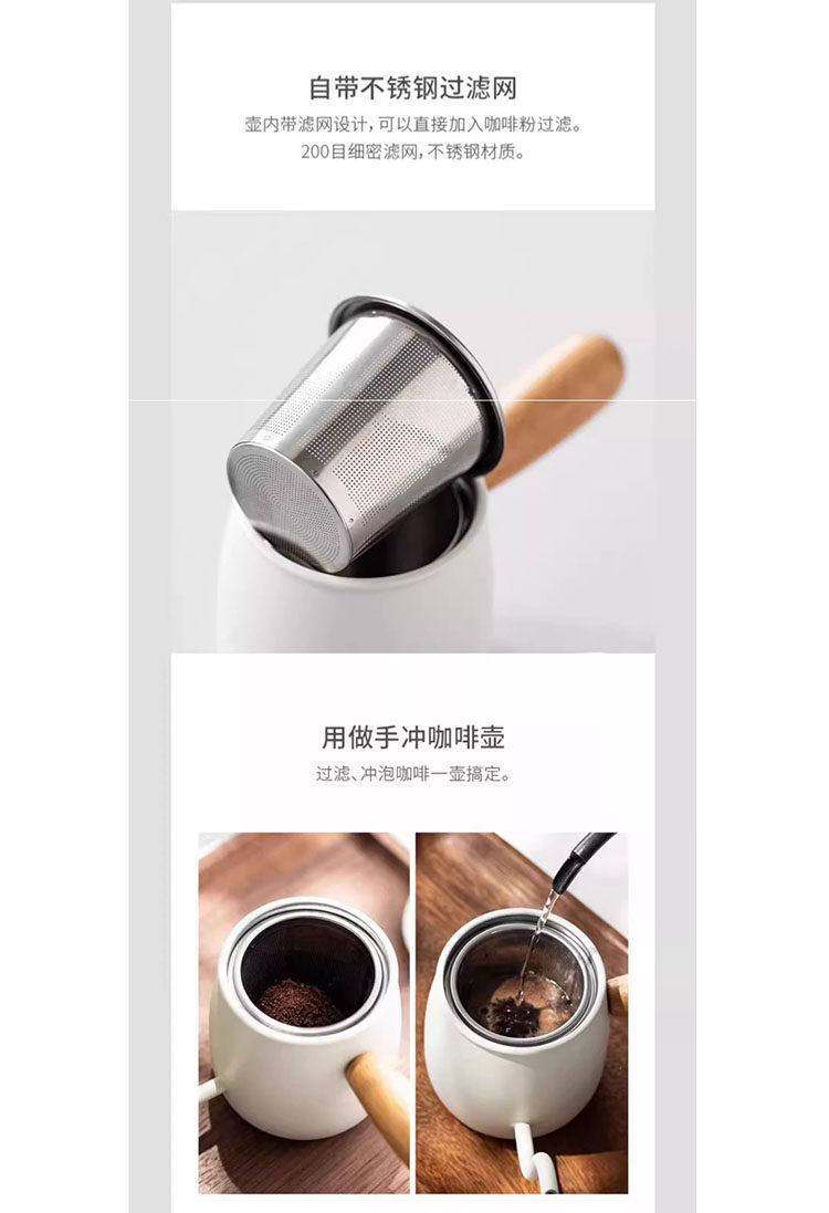 Руки мыть горшки 帝国小q咖啡壶迷你手冲壶家用细口壶泡茶壶 日式冲泡过滤壶冲茶器