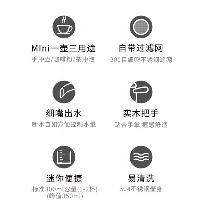 Руки мыть горшки 帝国小q咖啡壶迷你手冲壶家用细口壶泡茶壶 日式冲泡过滤壶冲茶器