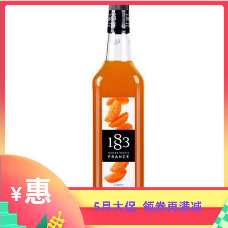 France 1883 red grapefruit flavor syrup pink grapefruit 1000ml