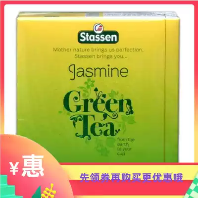 Sri Lanka imported jasmine green tea tea bag tea bag flower tea 150g 100 bag