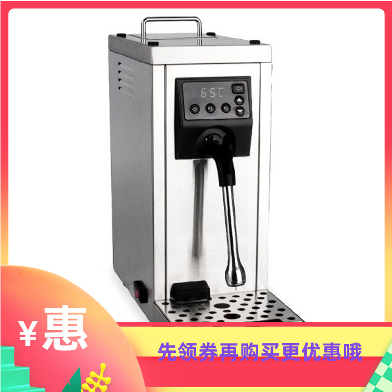 Welhome Whirlpool MS-130T Temperature-controlled Heating Milk Dispenser Coffee Milk Tea Steam Jet 130T Milk Bubble Machine