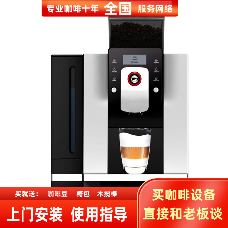KALERM 1601L Home commercial Plus All pump pressure Italian freshly ground automatic coffee machine