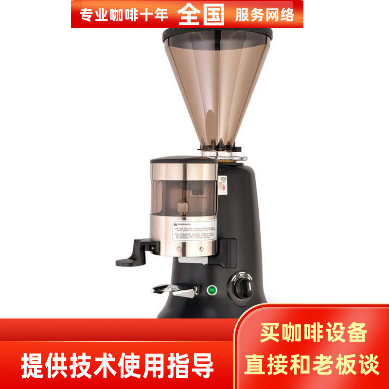 lehehe Commercial household electric Italian coffee bean grinding grinding machine Grinding machine lhh600AB