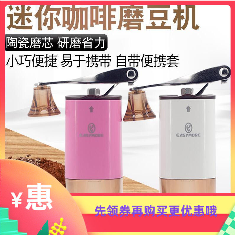 Portable mini outdoor hand grinding machine grinding powder machine office household current grinding machine grinding grinding powder machine