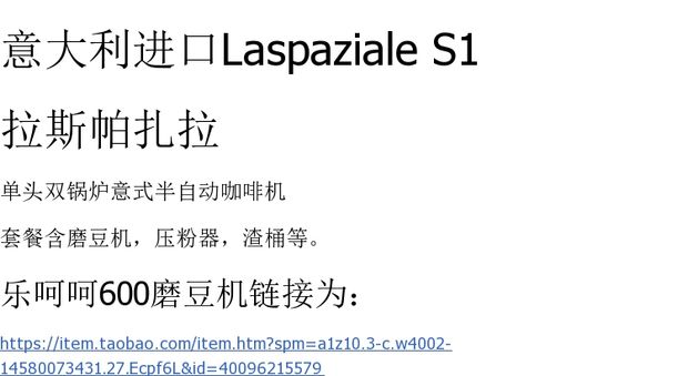Ý nhập khẩu nồi hơi đôi Laspaziale S1 Las Pazzara một đầu máy pha cà phê bán tự động của Ý - Máy pha cà phê máy pha cafe tiross