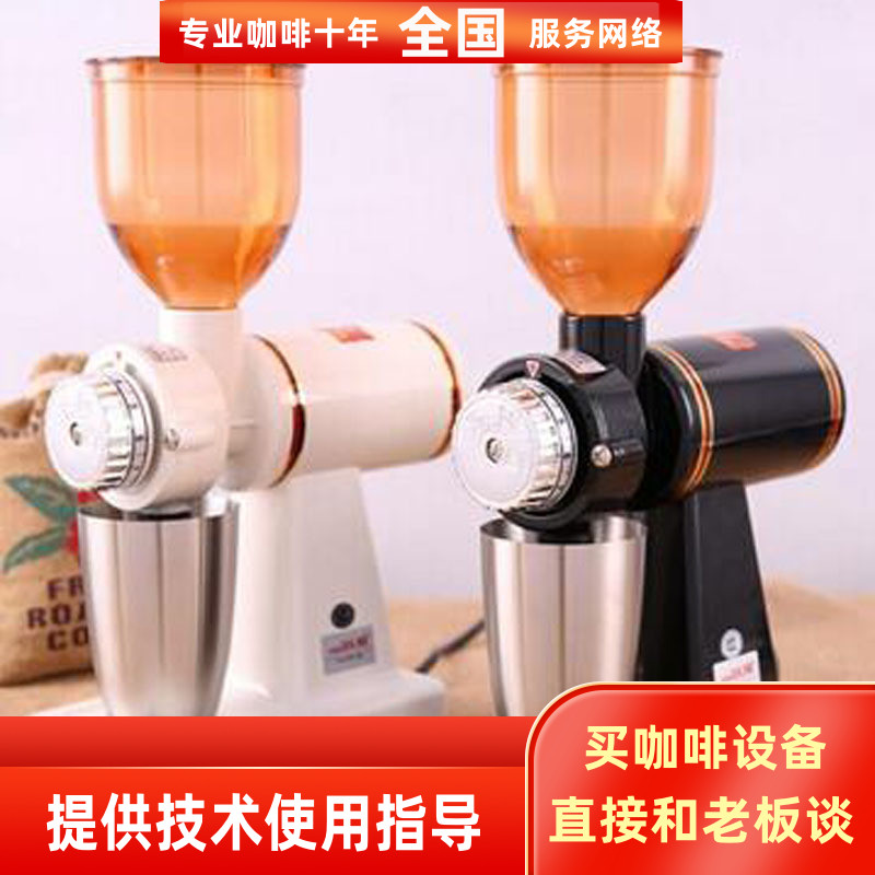 YAMI Yami Lookyami 689 Household Commercial Electric Single Product Coffee Bean Grinder Grinder Mill Mill