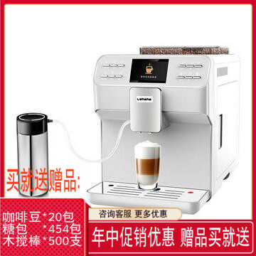 lehehe One-touch Cappuccino latte Italian American office commercial automatic coffee machine