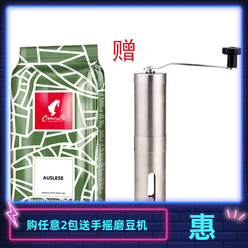 Italian original clothing imports julius meinl small red cap palace Tite selected Viennese espresso beans 1KG