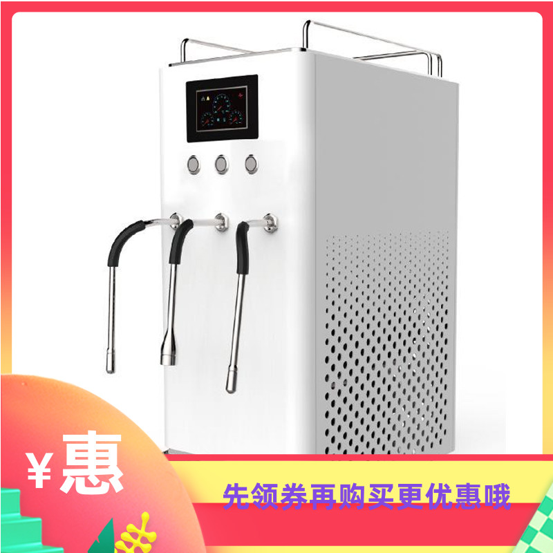 LEHEHE leho touch screen dosing set commercial smart double boiler steam boiled water milk tea milk bubble steam