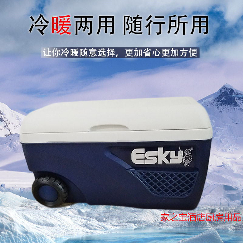 65l esky