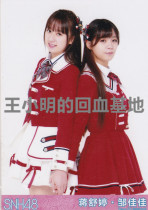 (Spot) SNH48 February 2017 Love Day student write Photo X2 team Jiang Shuting Zou Jiajia