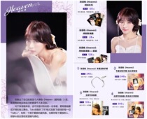  Zhang Yuges 21st birthday party Heaven Haven Birthday Student Poster Album Bracelet Polaroid