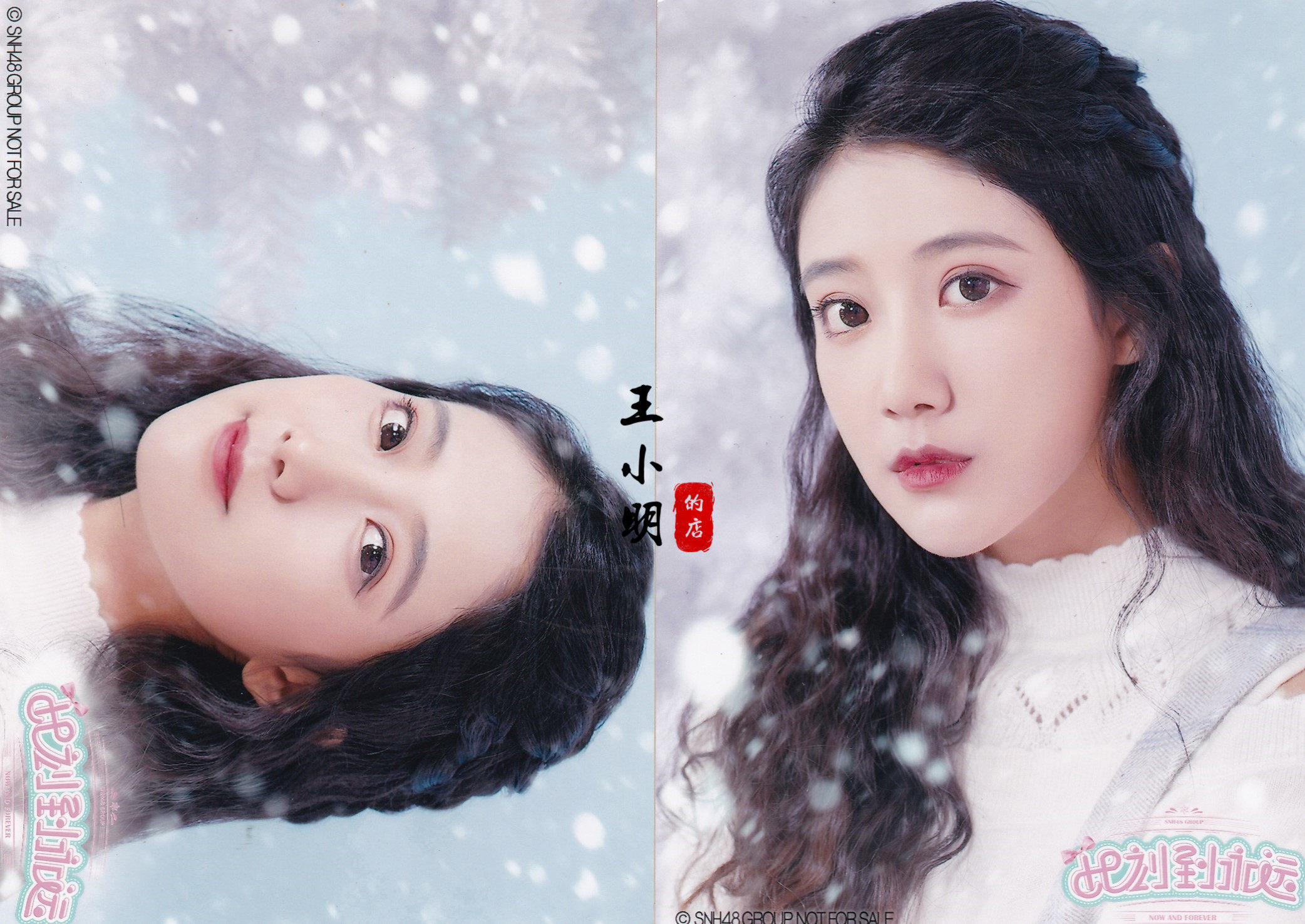 (spot) SNH48 at the moment to the forever inner seal of writing Li Yitong 2 Zhang 1SET