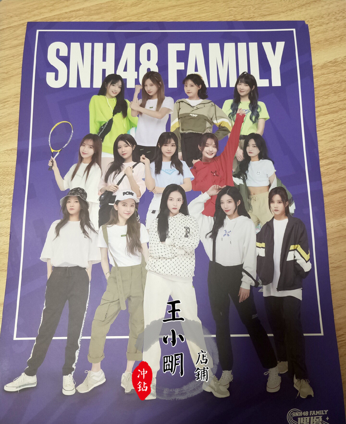 (Spot)SNH48 2021 idol games first edition TOP photo poster