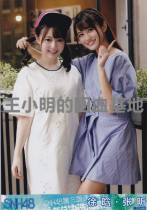 Spot 2016 SNH48 three elections in July other months limited students write photo Xu Han Zhang Xin