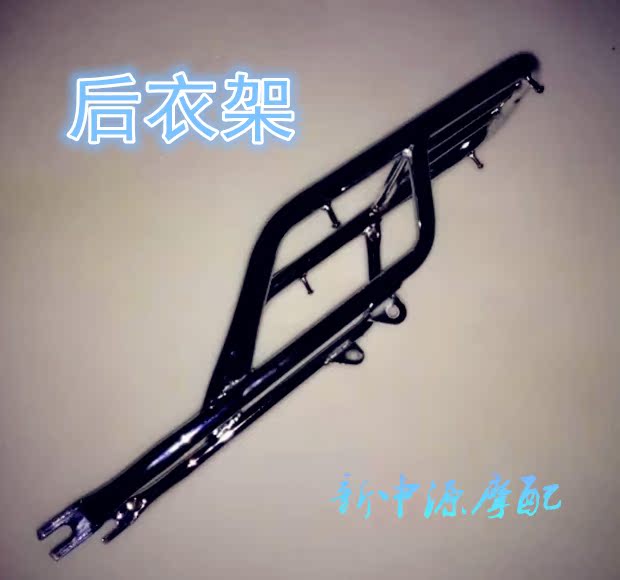 Giá đỡ xe máy cho các mẫu QJ125GS125 với cùng một kệ kệ kệ dày mạ đuôi - Xe máy Sopiler khung xe air blade