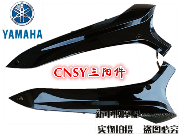 Yamaha Ghost Generation RSZ100 Sanyang Original Case Front Front Line Motorcycle Accessories