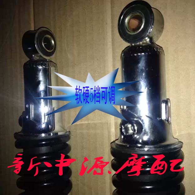 Xe máy giảm xóc thủy lực chính hãng Bộ giảm xóc nam WY125 / GS125 phổ biến giảm xóc sau nhún xe máy sirius