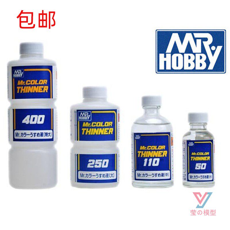County nitro oily paint dilution solvent blue label 400MLT104 slow dry solvent 110ML pen wash liquid T116