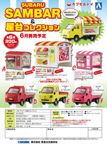 Qingdao Society Japanese version of the Egg toy mobile food sales car table house burning car decoration truck truck