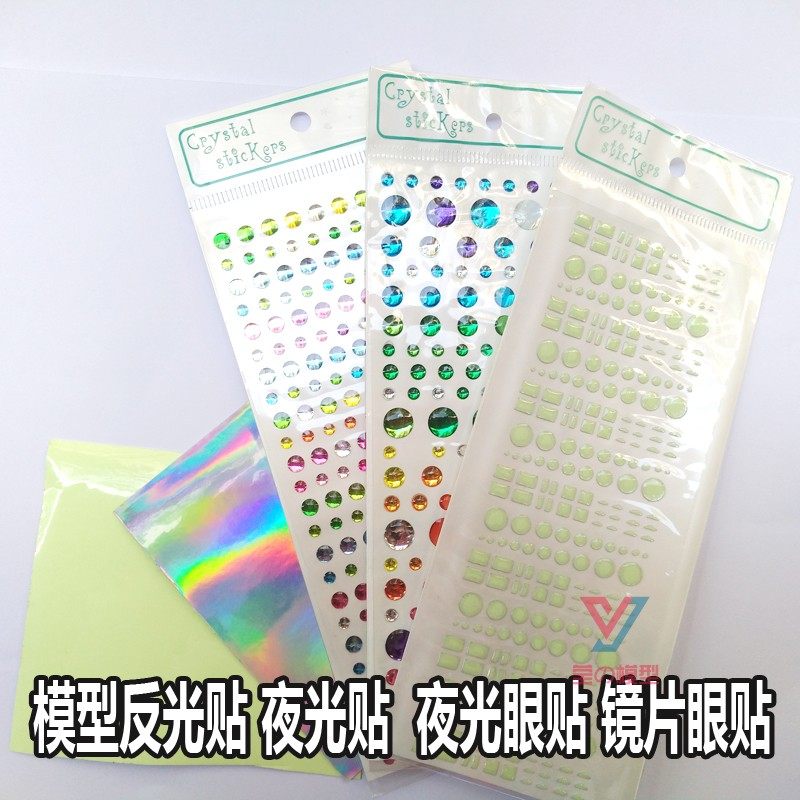 GM Eye Pattern Sign Color Paste Label Paste Ancient Eye Paste Light Zazu Cyclo