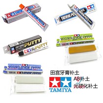 Fields Palace Toothpaste Completa White 87095 Gray 87053 Light hardened AB Tonic Soil Quick Dry 87051 High density 87052