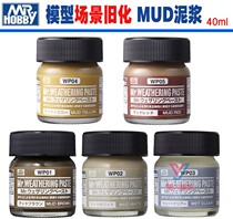 County scene old effect MUD WP01 Brown 02 White 03 clear MUD MUD MUD 04 yellow brown 05 red Brown