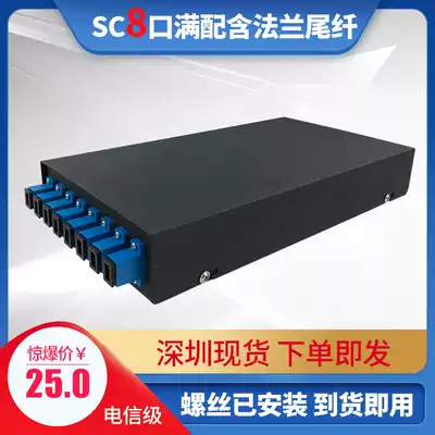 WT8 Port fiber optic terminal box 8 Port fiber optic junction box fiber box SC square Port fiber box terminal box single-mode full configuration