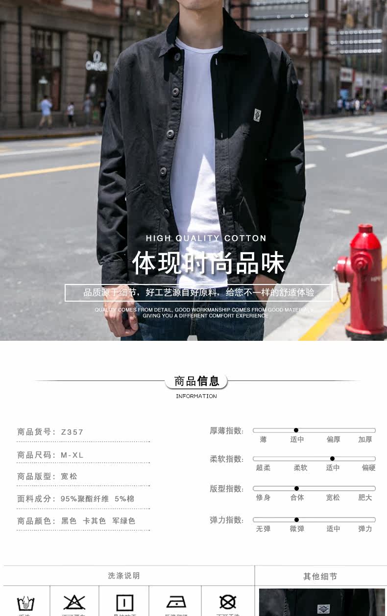 Blouson homme KUSINJEN    manches longues - Ref 3116055 Image 7