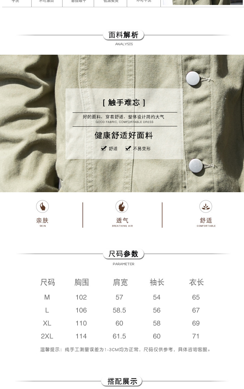 Blouson homme KUSINJEN    manches longues - Ref 3119036 Image 8