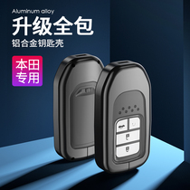 Applicable to 15-20 Odyssey Alison key case key case buckle bag car supplies decoration accessories