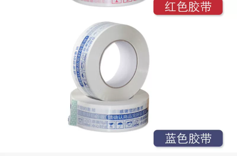 Băng cảnh báo Taobao Express Đóng gói Băng niêm phong Băng niêm phong Băng vải Băng FCL hàng loạt Chiều rộng 4,5 - Băng keo
