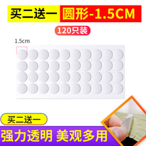 Strong non-marking double-sided tape fixed acrylic double-sided tape transparent tape Car nano-adhesive tape without leaving traces on the wall