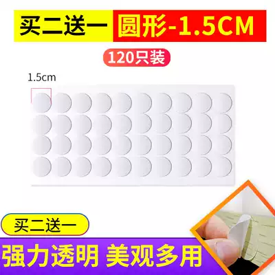 Strong traceless double-sided tape fixed acrylic double-sided tape for car nano-adhesive tape without leaving marks on the wall