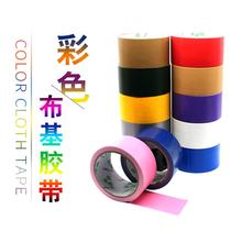 Color cloth tape DIY decoration photography Wedding exhibition High viscosity waterproof warning leakage strong carpet tape