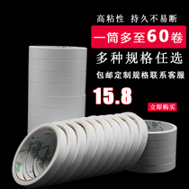 Double-sided tape Strong double-sided adhesive high viscosity wholesale translucent white manual office double-sided adhesive fixed both sides