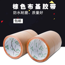 Brown cloth tape super waterproof and wear-resistant tape carpet special tape single-sided high-viscosity repair non-residual glue