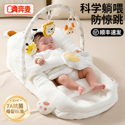 Bed-in-bed baby newborn sleeping bed sleeping Handy Gadget coax sleeping slope pillow two-in-one baby multi-functional sleeping nest