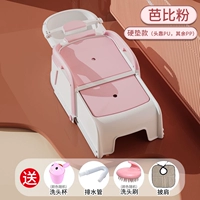 [Обновление модели твердой накладки] Порошок Барби+Шаль (отправьте чашку для шампуня+кимпунь+дренажная труба)