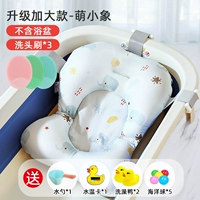 [Обновить большие регулируемые 0-24 месяца] Meng Xiaoying+Силиконовая промывая щетка*3+подарочный пакет